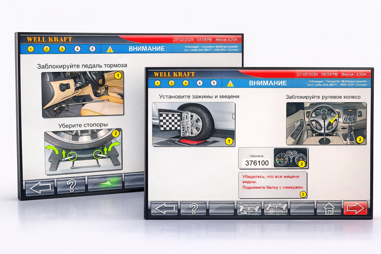 Анимационные 3D подсказки