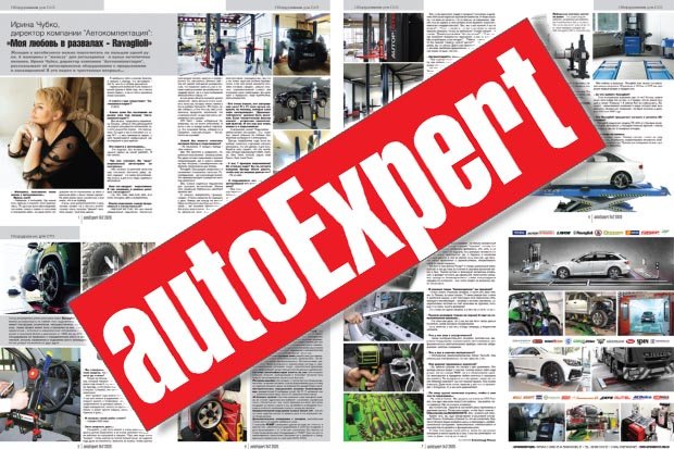 autoExpert » Ірина Чубко, директор компанії "Автокомлектація" autoExpert » Ірина Чубко, директор компанії "Автокомлектація"