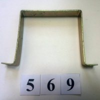 Скоба тримання (569)