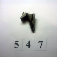 Кулачок зажимной, 23x44 мм (547)