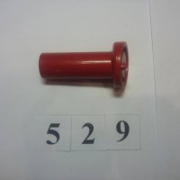 Держатель конуса (529)