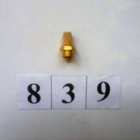 Шумопоглинач блоків клапанів ATH RSD0735 (839)