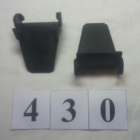 Накладка на кулачок открытая 25х44 (430)