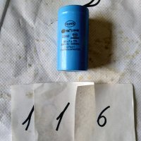 Пусковой конденсатор 300MF эл. двигателя 220V для шин. станка WK 8210, 8510, CL-02 (116)