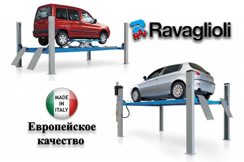 Чотиристійкові витяги Ravaglioli - Італія Чотиристійкові витяги Ravaglioli - Італія