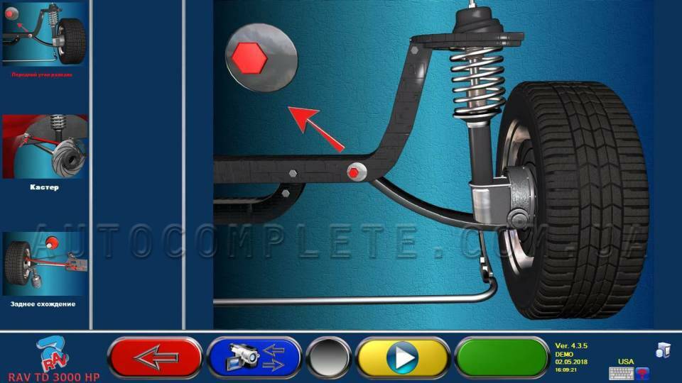 ПО проведения процедуры и регулировки с 3D анимационными изображениями