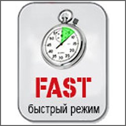 fast_mode.jpg