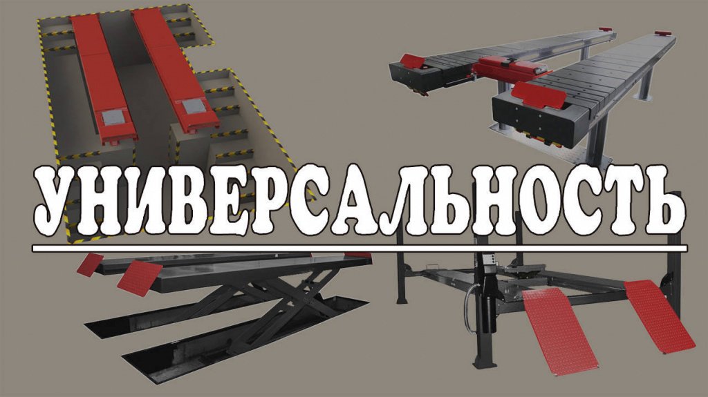 Стенд Ravaglioli TD 3000 можно устанавливать на разные типы подъемников , а также на яму 