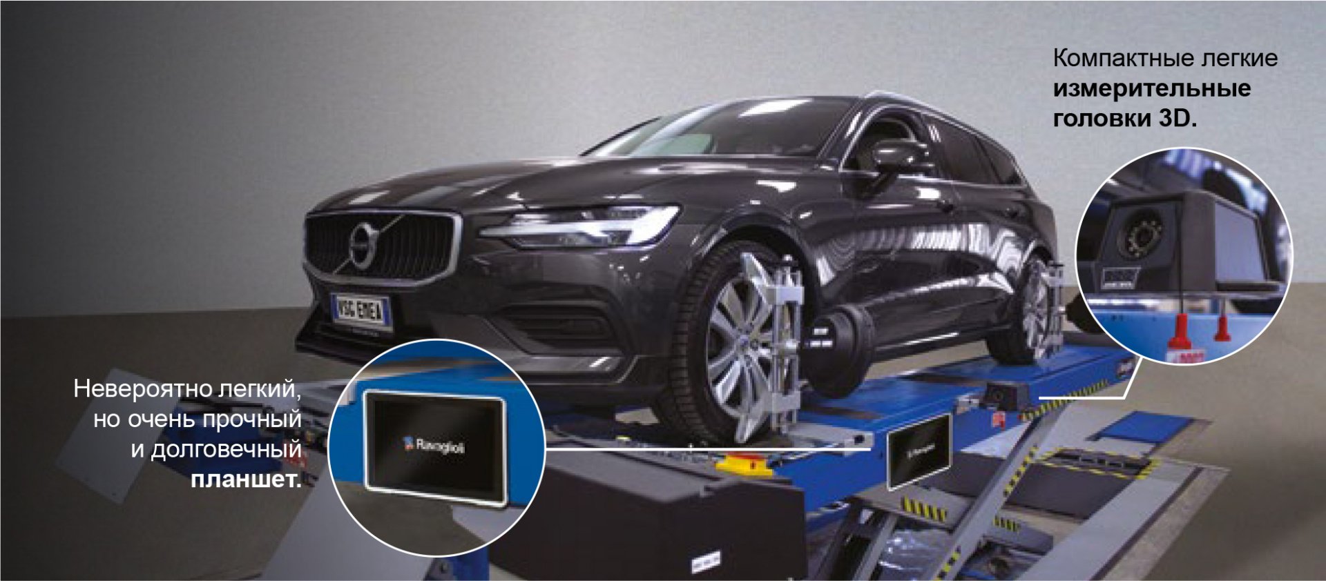 Невероятно легкий, но очень прочный и долговечный планшет