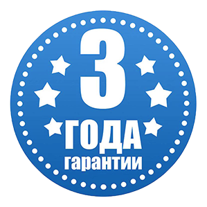 3 года гарантии Стенд РУУК  3 года гарантии Стенд РУУК