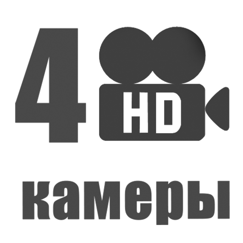 4HD камеры высокого разрешения  4HD камеры высокого разрешения