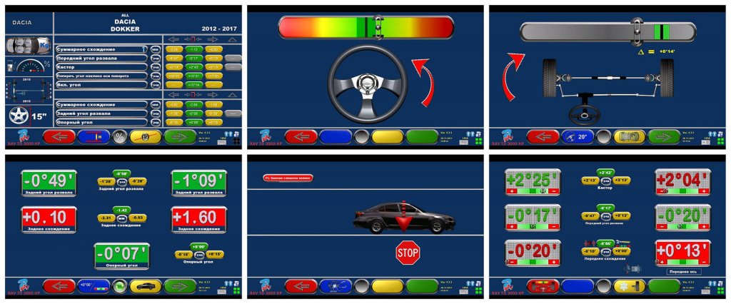 ПО стенд развал схождения TD3000HP - Программное обеспечение 