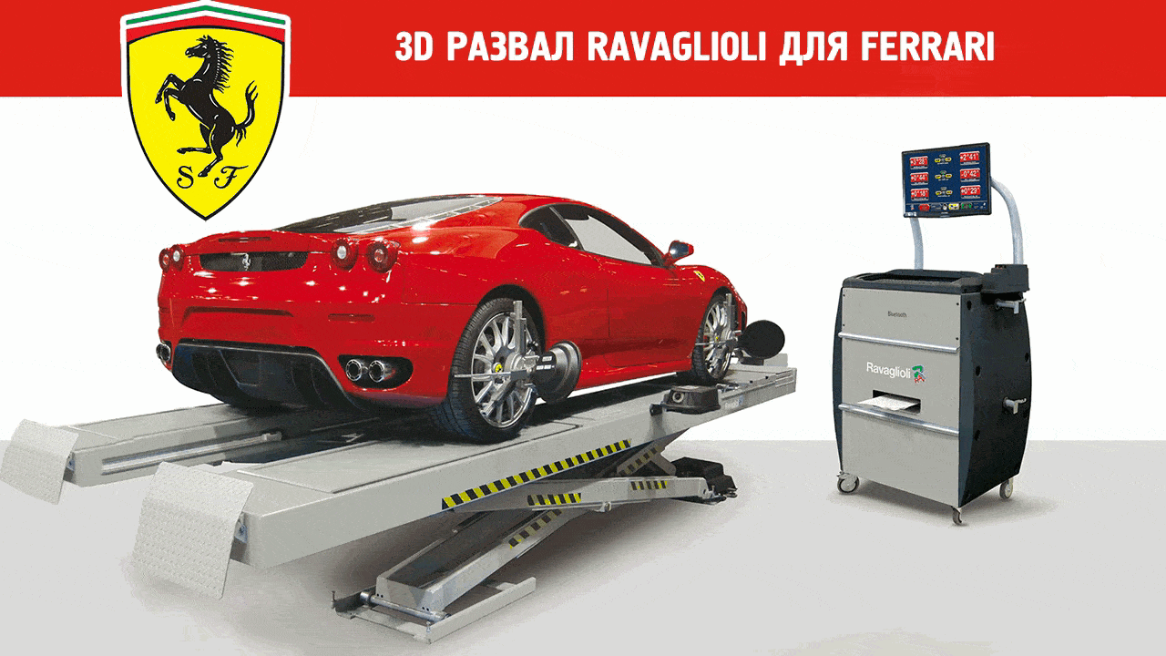 OEM стенд развал схождения TD3000HP рекомендован ведущими автопроизваодителями