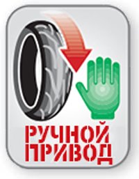 Ручной привод manuale_engine.jpg