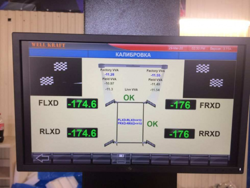 Стенд развал схождения Well Kraft Genie 3D