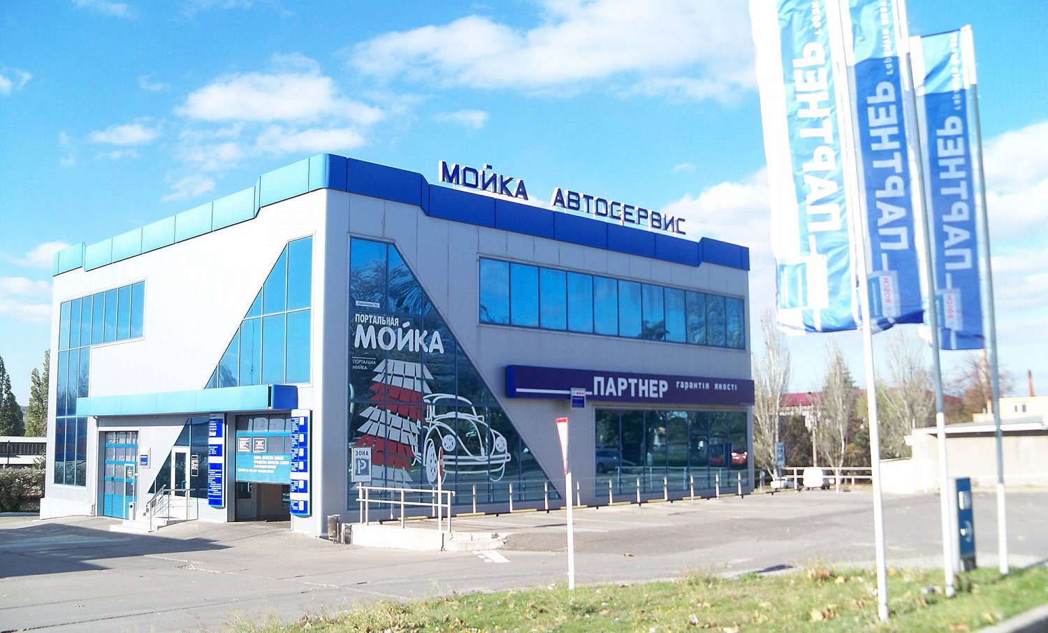 Установка 3D развал-схождения RAV TD3000HP.B в Краматорске