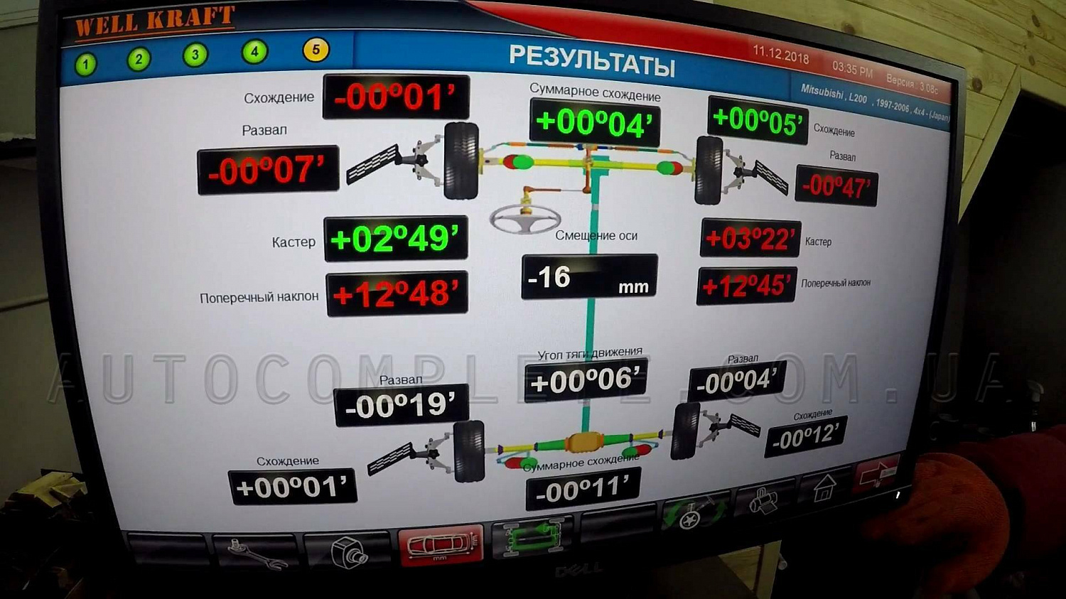 Стенд развал схождения Well Kraft Genie 3D