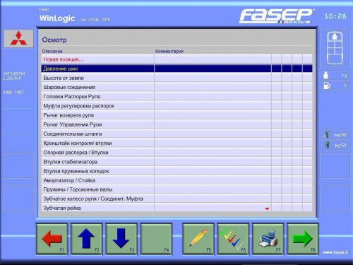 Стенд развал схождения 3D Fasep ATO WinReflex VAPS