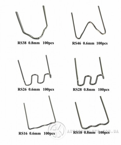 Аппарат для ремонта пластика Well Kraft CRE-40S