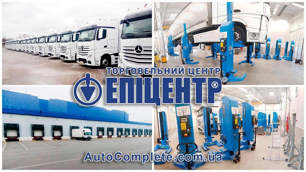 24 грузовые подкатные колонны Ravaglioli 307H “Епицентр К” Калиновка (Киевская область)