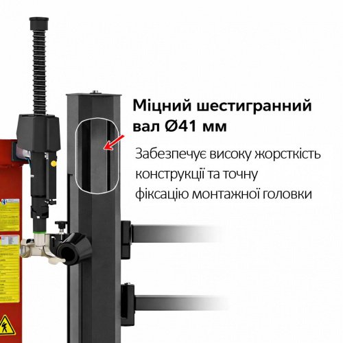 Автоматический шиномонтажный станок WK 8530