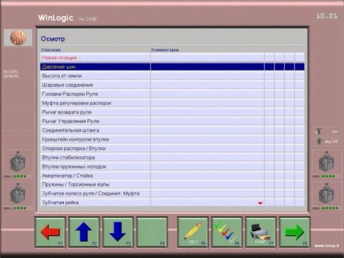 Стенд розвал сходження 3D Fasep ATOMIC.XP